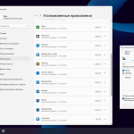 Screenshot #3 - Windows 11 FullOS + GameOS + LiteOS 23H2 22631.4602 с RGLauncher