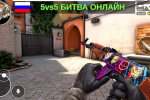 Screenshot #2 - COUNTER ATTACK 1.3.13