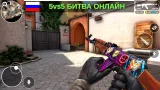 Screenshot #2 - COUNTER ATTACK 1.3.13