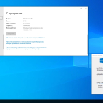 Screenshot #5 - Windows 10 Pro 21H2 19044.1889 x64 by SanLex [Universal]