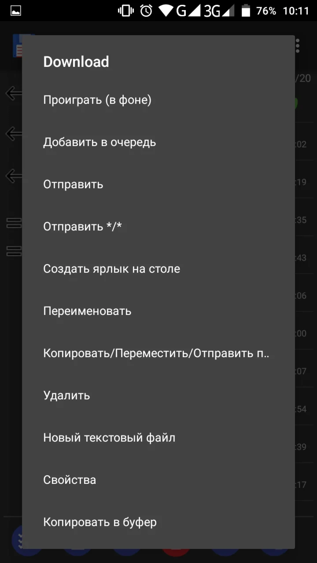Screenshot #2 - Total Commander 11.03 LitePack | PowerPack 2024.3