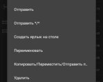 Screenshot #2 - Total Commander 11.03 LitePack | PowerPack 2024.3