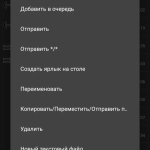 Screenshot #2 - Total Commander 11.03 LitePack | PowerPack 2024.3