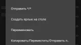 Screenshot #2 - Total Commander 11.03 LitePack | PowerPack 2024.3