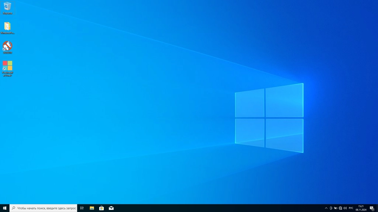 Screenshot #1 - Windows 10 Pro Русская (x64) +/- Office 2024 by xCOrei2 [26.11.2024]