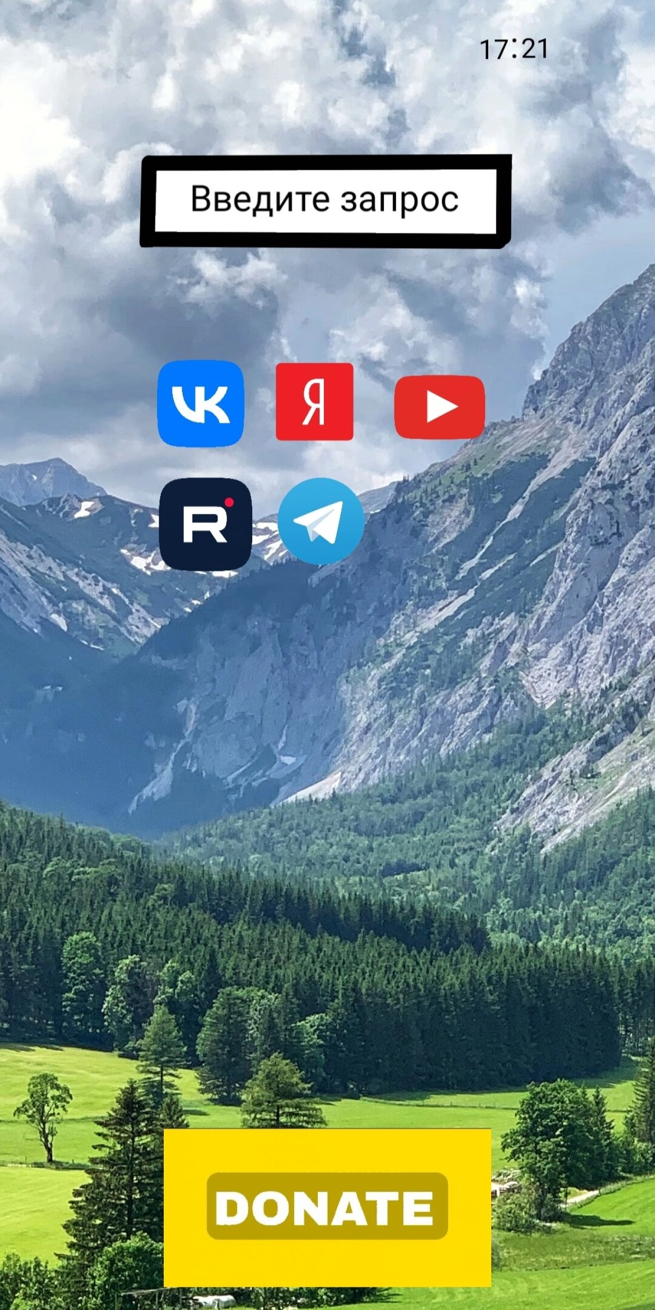 Screenshot #1 - CUBE BROWSER 1.0