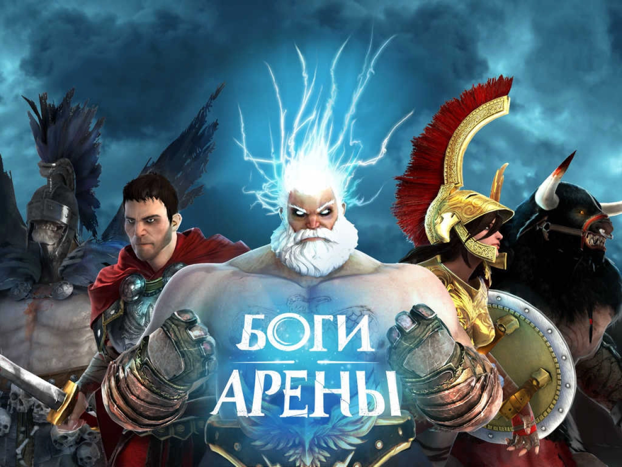 Screenshot #3 - GODS OF ROME