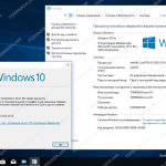 Screenshot #5 - Windows 10 Insider Preview Build 17110.1000.180223-1515.RS4_RELEASE_CLIENTCOMBINED_UUP(x86/x64) (En/Ru) [27.02.2018] WZT