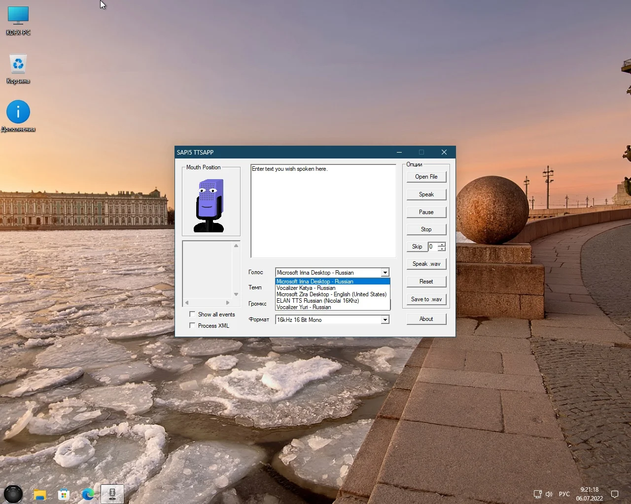 Screenshot #10 - Windows 11 Pro 22H2 build 22621.105 by KDFX + Встроенный Proxy