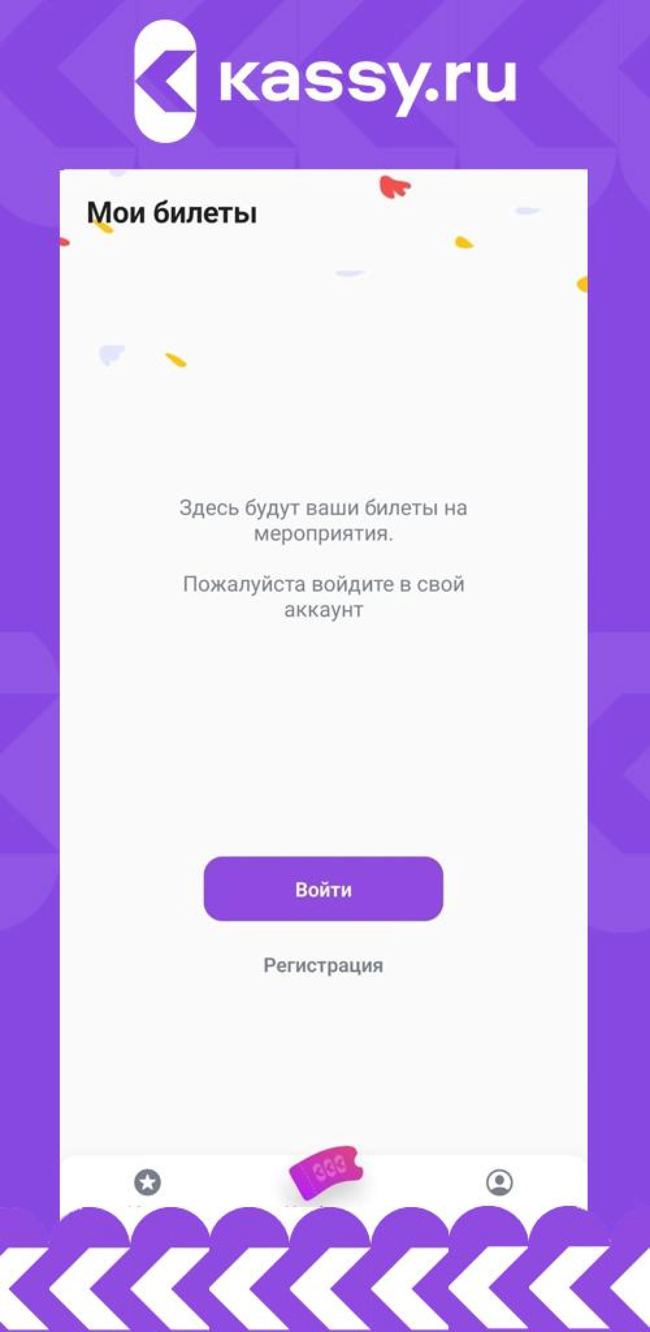Screenshot #3 - KASSY.RU 0.9.39