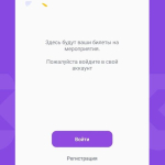 Screenshot #3 - KASSY.RU 0.9.39