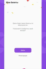Screenshot #3 - KASSY.RU 0.9.39