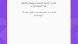Screenshot #3 - KASSY.RU 0.9.39