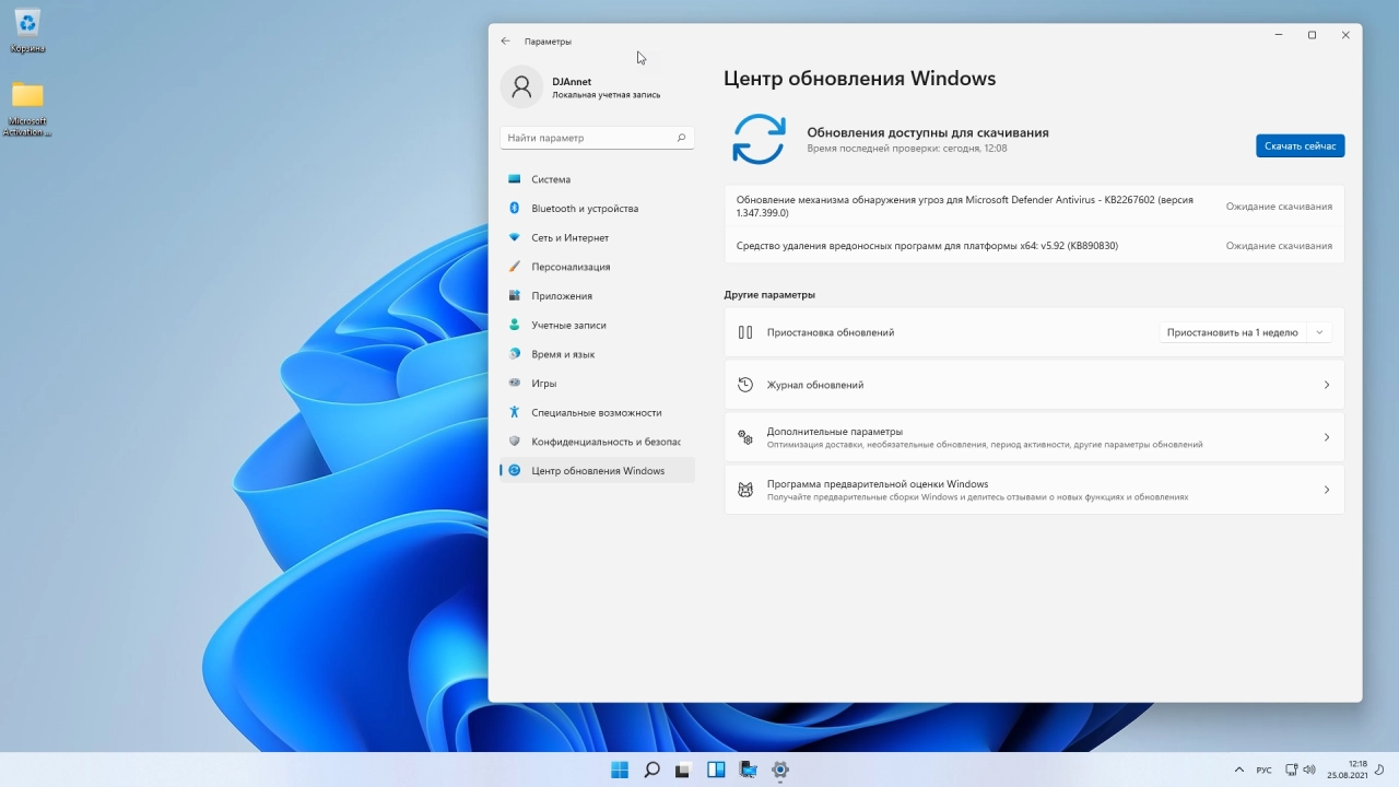 Screenshot #4 - Windows 11 IP LTSC 22000.160 2in1 by DJAnnet (64bit)