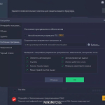 Screenshot #3 - IObit Uninstaller Free 13.3.0.2