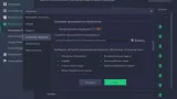 Screenshot #3 - IObit Uninstaller Free 13.3.0.2