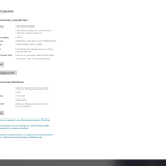 Screenshot #1 - Windows 10 Enterprise LTSC x64 Rus by OneSmiLe [19044.1415]