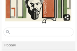 Screenshot #1 - SAVAGE BROWSER 0.2