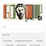 Screenshot #1 - SAVAGE BROWSER 0.2