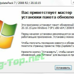 Screenshot #1 - Обновления для Windows 7 - UpdatePack7R2 20.10.15