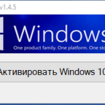 Screenshot #2 - Активатор Windows 10 Digital Activation W10 1.4.6 by Ratiborus