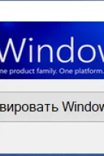 Screenshot #2 - Активатор Windows 10 Digital Activation W10 1.4.6 by Ratiborus