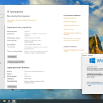 Screenshot #2 - Windows 10 LTSC x64 Enterprise 2021 Full version Март 2025