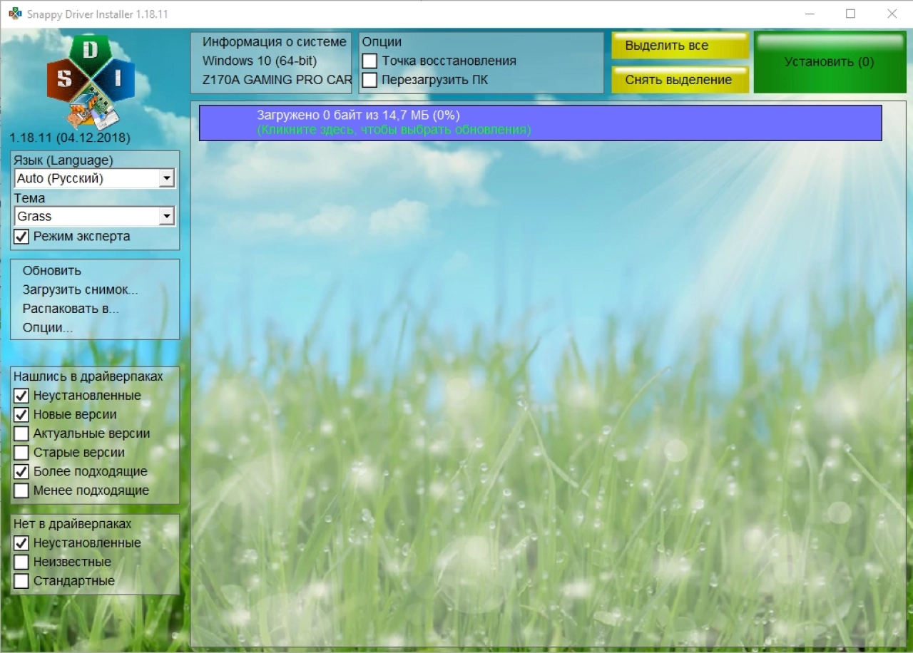 Screenshot #4 - Snappy Driver Installer v2.26.4 (R2604) - Full + Lite