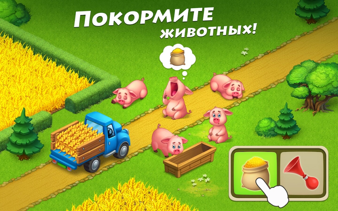 Screenshot #14 - TOWNSHIP 32.1.0
