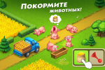Screenshot #14 - TOWNSHIP 32.1.0