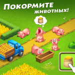 Screenshot #14 - TOWNSHIP 32.1.0