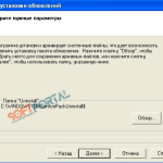 Screenshot #2 - Windows XP Service Pack 3 (iso-образ)