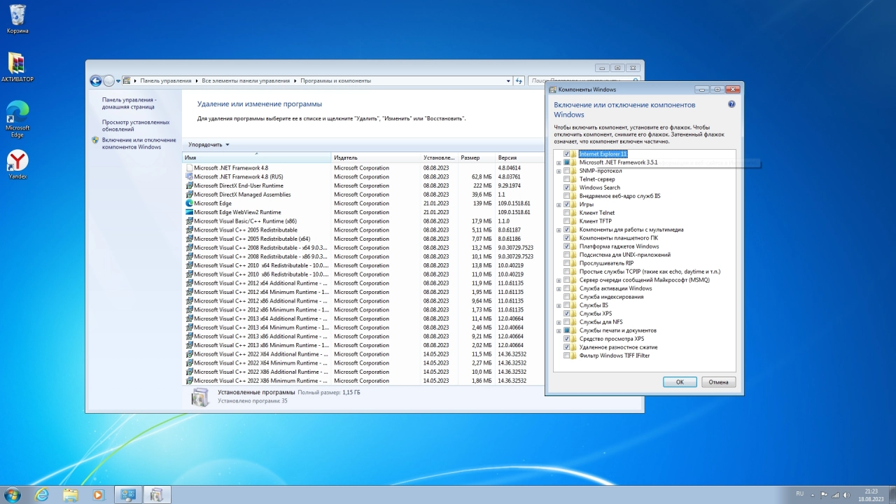 Screenshot #3 - Windows 7 Ultimate x64 Update August 2023