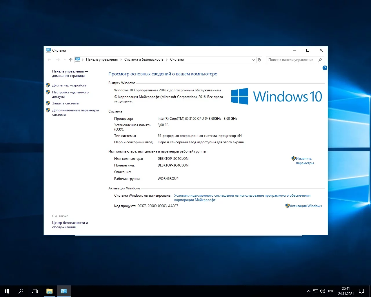 Screenshot #33 - Сборка Operating Systems on One Flash Drive Release by StartSoft 09-2021