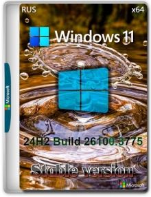 Windows 11 Pro Русская 24H2 Build 26100.3775 Stable