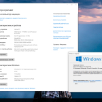 Screenshot #2 - Windows 10 IoT Enterprise 2021 LTSC x64 Апрель 2025