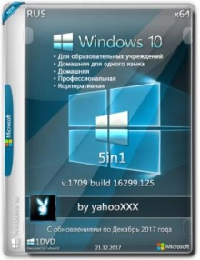 Windows 10 10.0.16299.125 Version 1709 [5 in 1] Repack MSDN