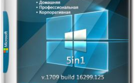 Windows 10 10.0.16299.125 Version 1709 [5 in 1] Repack MSDN