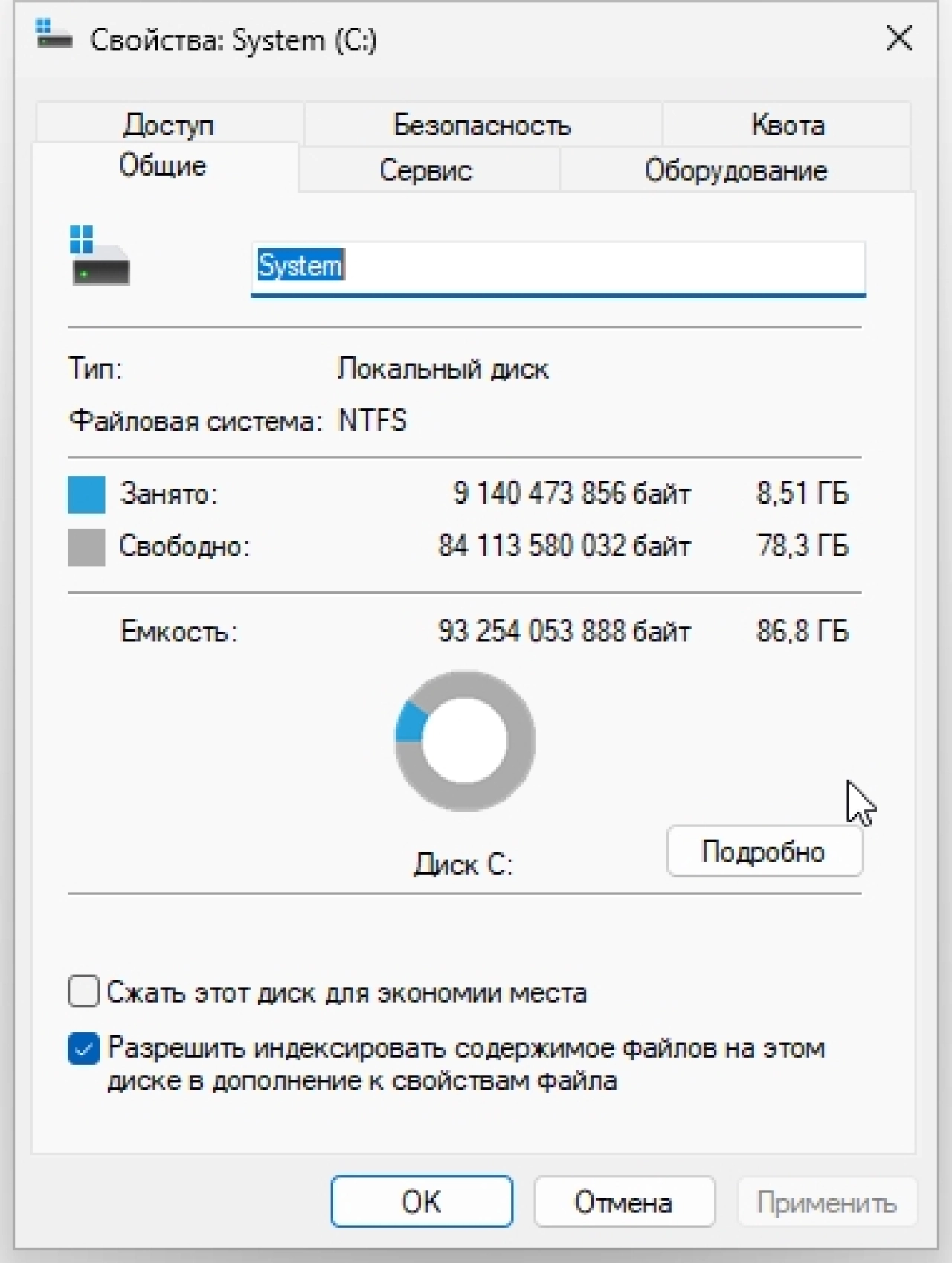 Screenshot #1 - Windows 11 22H2 x64 Pro 22621.1848 + Mod и Твики