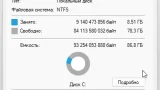 Screenshot #1 - Windows 11 22H2 x64 Pro 22621.1848 + Mod и Твики