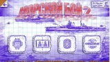 Screenshot #2 - МОРСКОЙ БОЙ 2 3.13.8