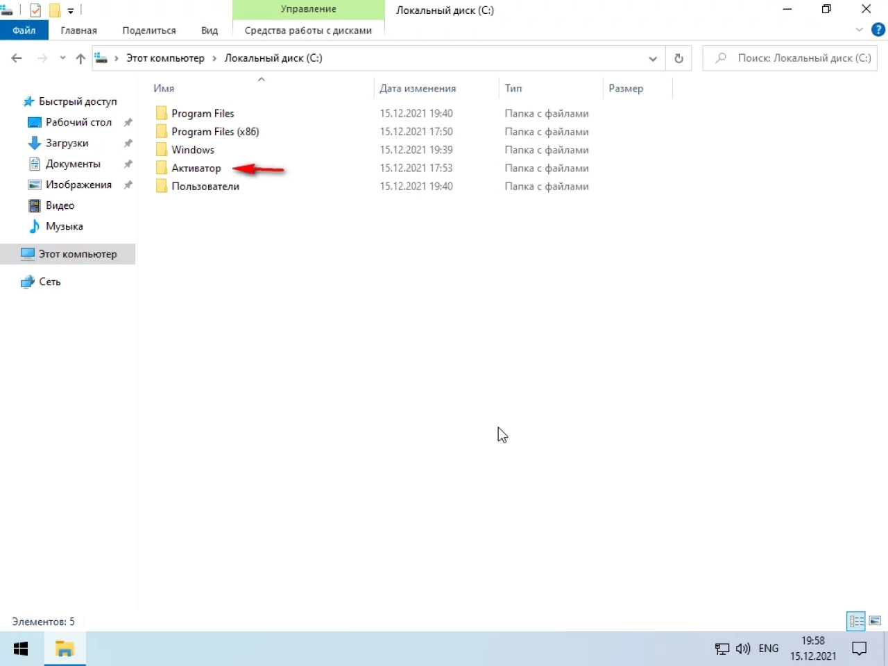 Screenshot #5 - Windows 10 21H2 (19044.1415) x64 Home + Pro + Enterprise (3in1) by Brux