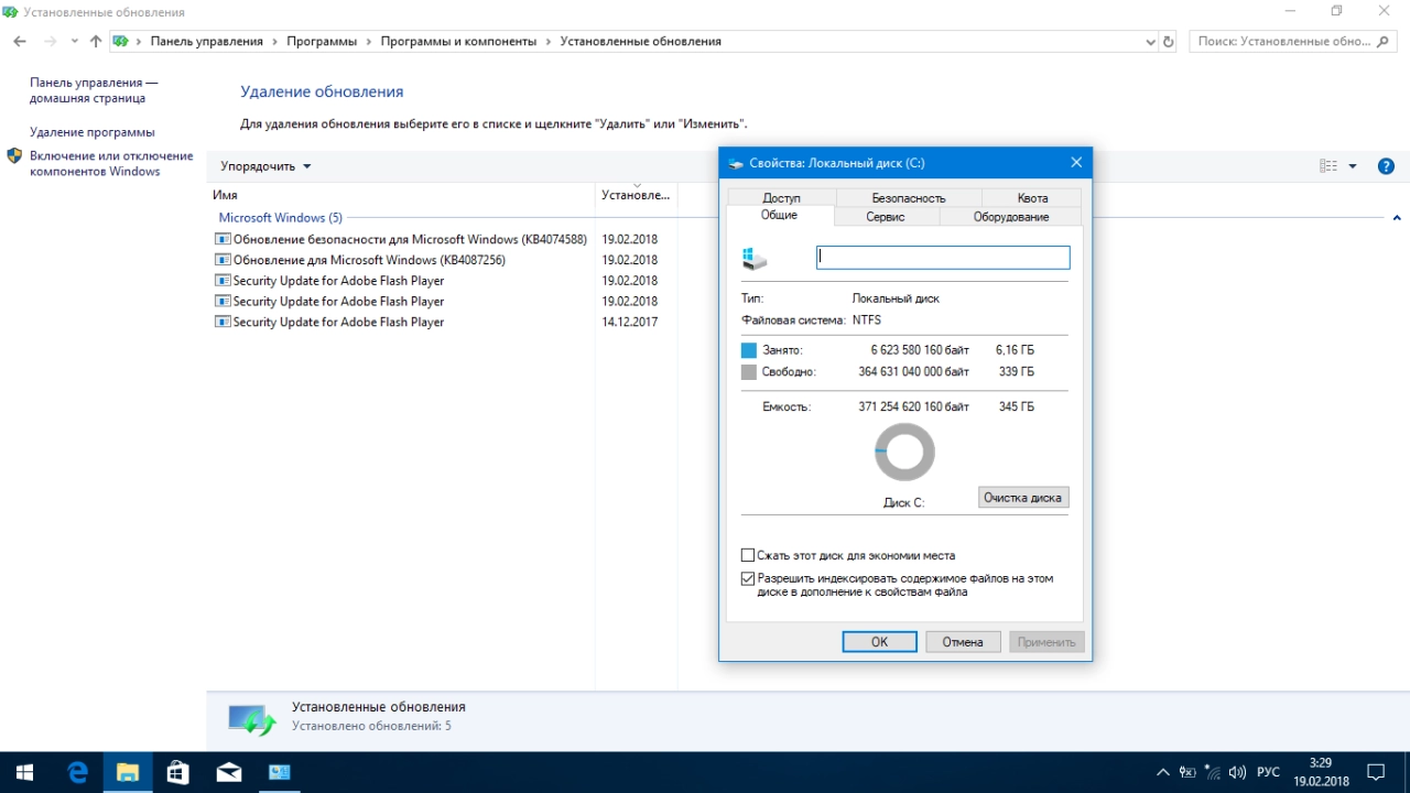 Screenshot #2 - Windows 10 Pro 1709 x86/x64 by kuloymin v12.2 (ESD)