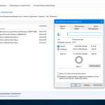 Screenshot #2 - Windows 10 Pro 1709 x86/x64 by kuloymin v12.2 (esd)