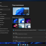 Screenshot #2 - Windows 11 Enterprise LTSC 21H2 x64 by ArtZak1 22000.348
