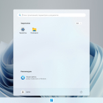 Screenshot #2 - Windows 11 24H2 Enterprise LTSC 26100.6899 by Rsload