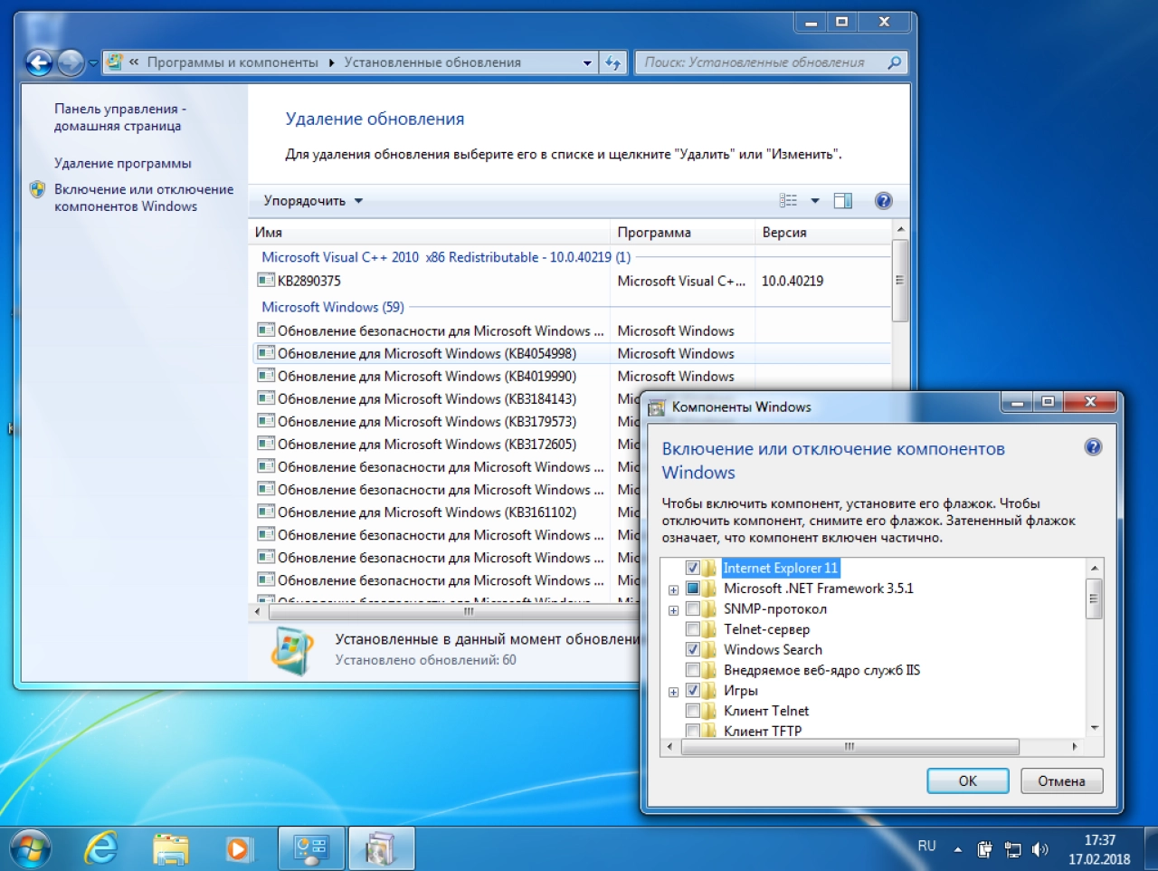 Screenshot #5 - Windows 7 SP1 Ultimate (x86/x64) YelloSOFT