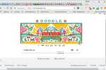 Screenshot #2 - Последняя версия Google Chrome (Гугл Хром) x86-x64 v128.0 на Русском
