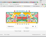 Screenshot #2 - Последняя версия Google Chrome (Гугл Хром) x86-x64 v128.0 на Русском