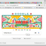 Screenshot #2 - Последняя версия Google Chrome (Гугл Хром) x86-x64 v128.0 на Русском